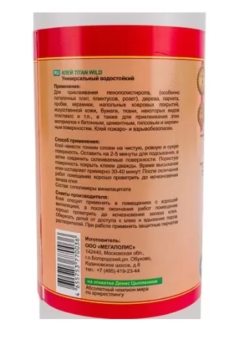 Икона товара